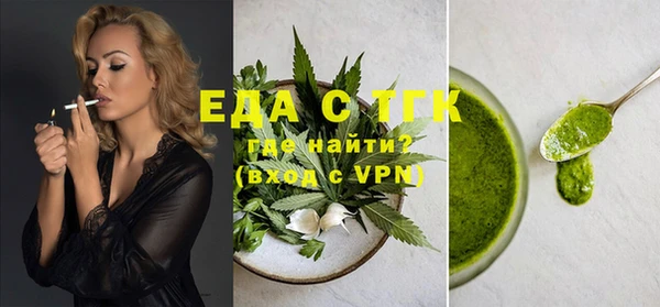 каннабис Ельня